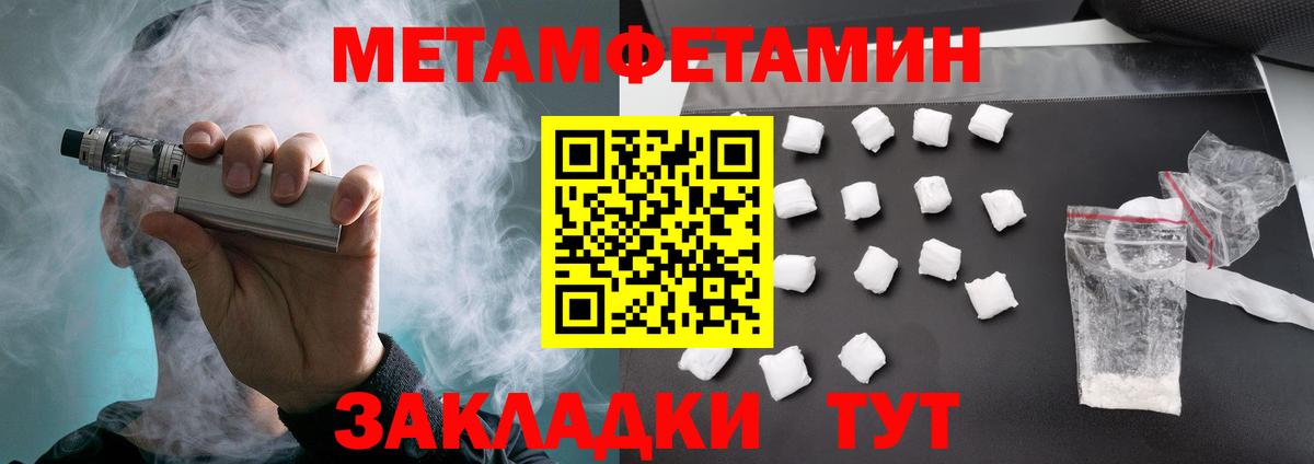 Зима  Амфетамин  Вход с VPN  Amphetamine  АМФ 97% 
