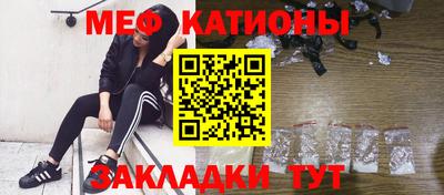 сатива Краснознаменск