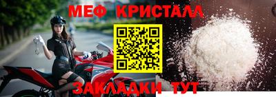 spice Краснокаменск