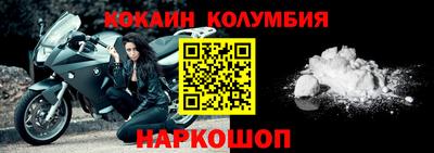 сатива Краснознаменск