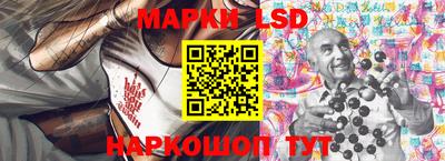 spice Краснокаменск