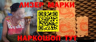 сатива Краснознаменск