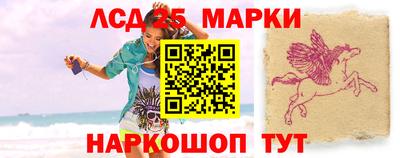 spice Краснокаменск