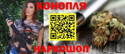 spice Краснокаменск