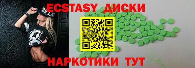 сатива Краснознаменск
