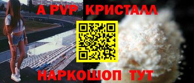 spice Краснокаменск