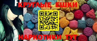 spice Краснокаменск