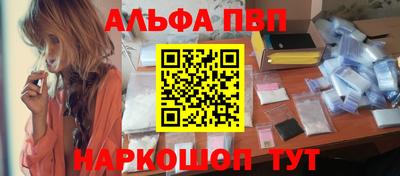 сатива Краснознаменск