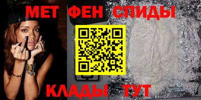 spice Краснокаменск