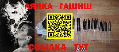 сатива Краснознаменск