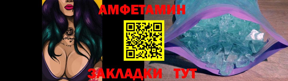 Первитин пудра Зима