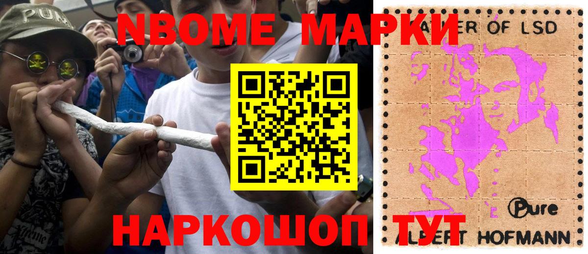 Зима  Наркотические марки 1,8мг  Наркотические марки  Вход с VPN 