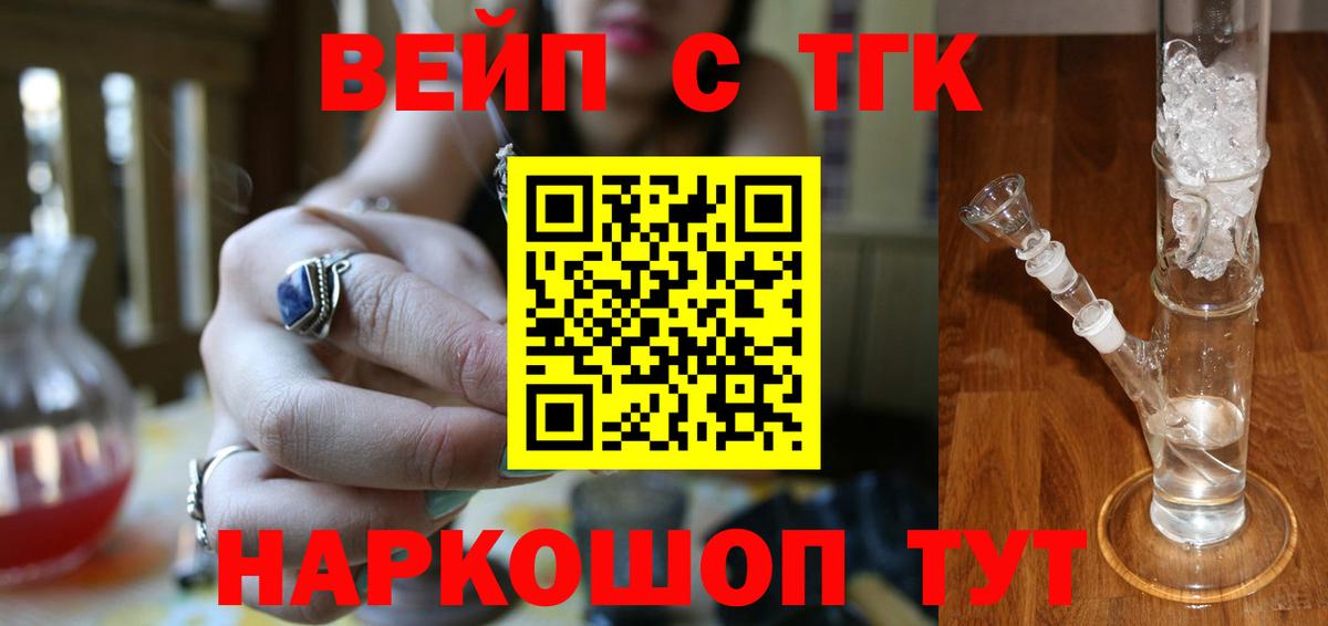 Дистиллят ТГК THC oil Зима