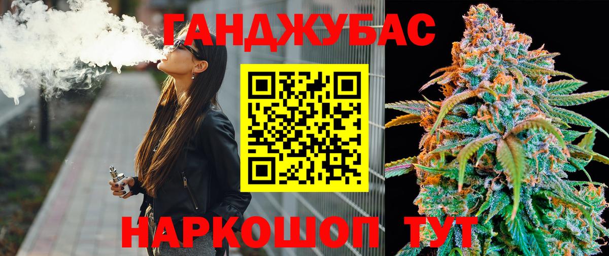 Зима  Конопля гибрид  Вход с VPN  Каннабис конопля  МАРИХУАНА VHQ 