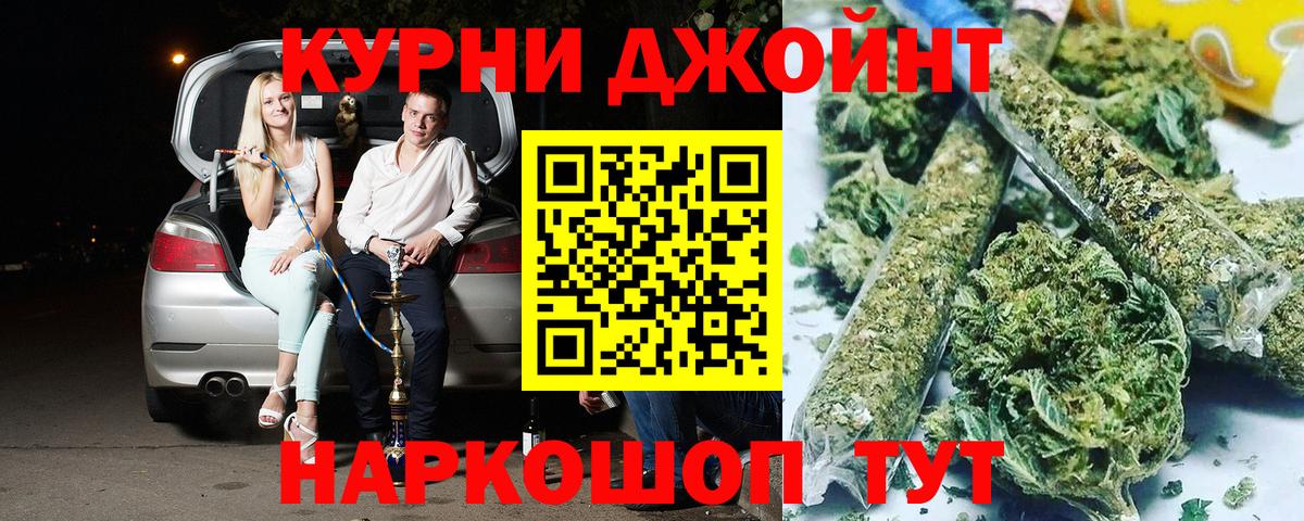 Бошки Шишки White Widow Зима